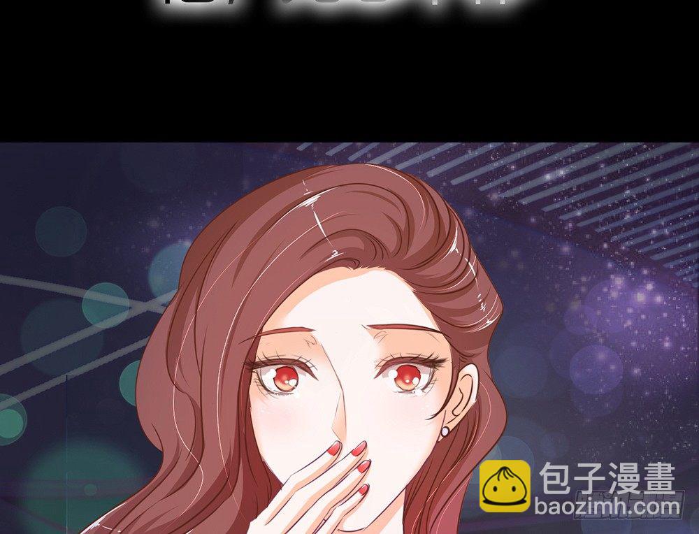 《我的锦鲤少女》chapter·001 第33页