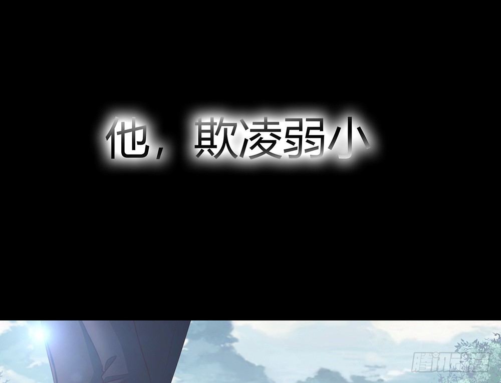 《我的锦鲤少女》chapter·001 第37页