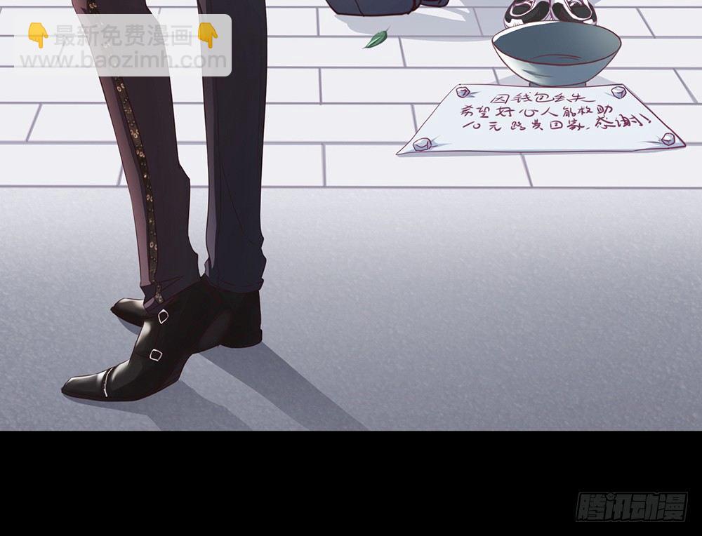 《我的锦鲤少女》chapter·001 第39页