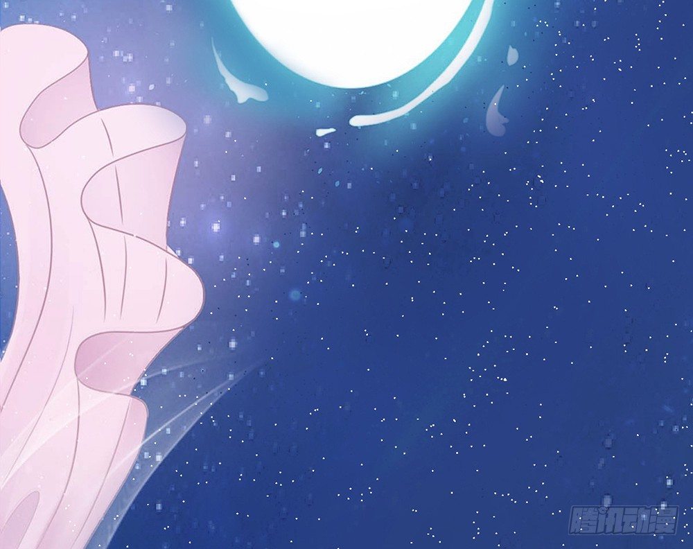 《我的锦鲤少女》chapter·001 第3页
