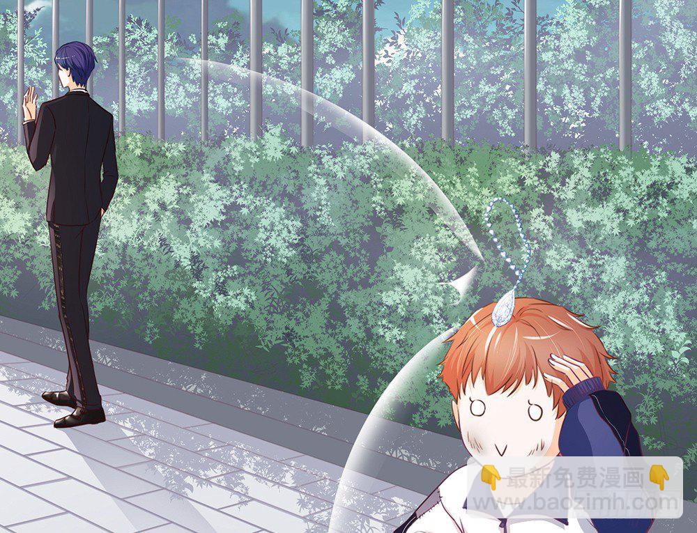 《我的锦鲤少女》chapter·001 第41页