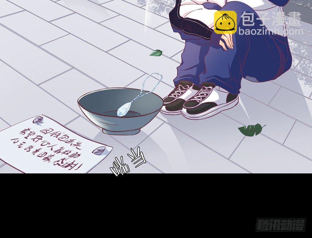 《我的锦鲤少女》chapter·001 第42页