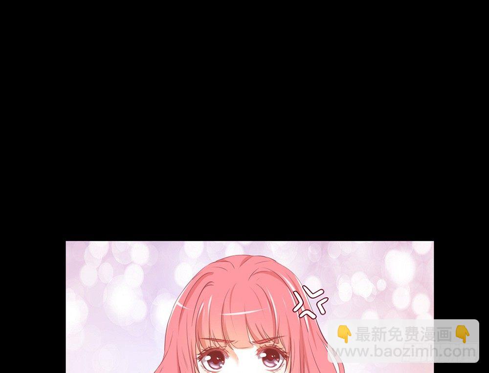 《我的锦鲤少女》chapter·001 第43页