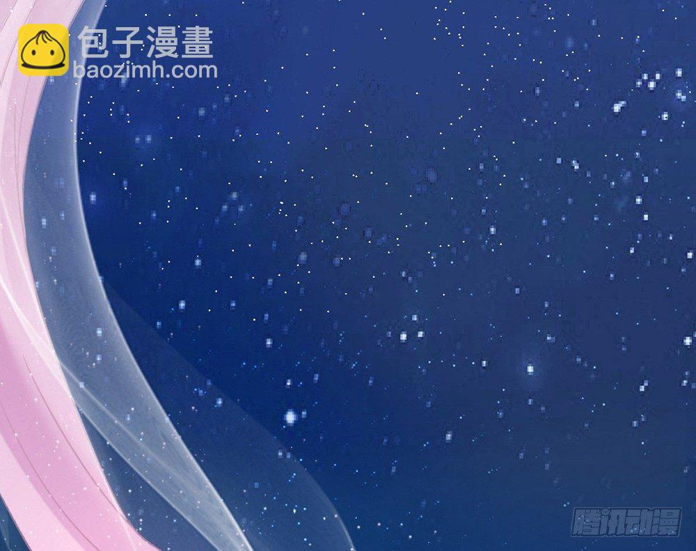《我的锦鲤少女》chapter·001 第4页
