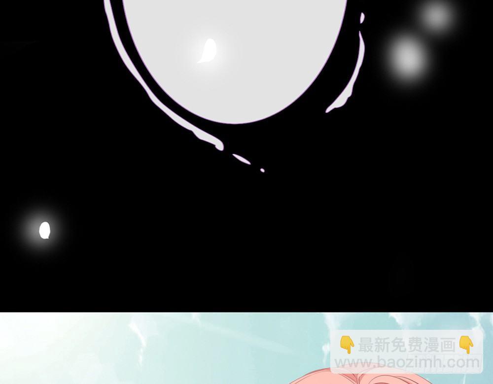 《我的锦鲤少女》chapter·001 第50页