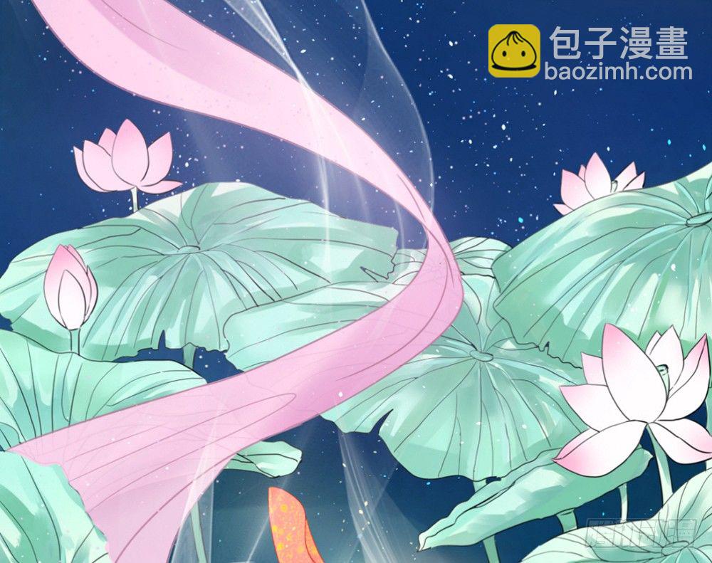 《我的锦鲤少女》chapter·001 第5页