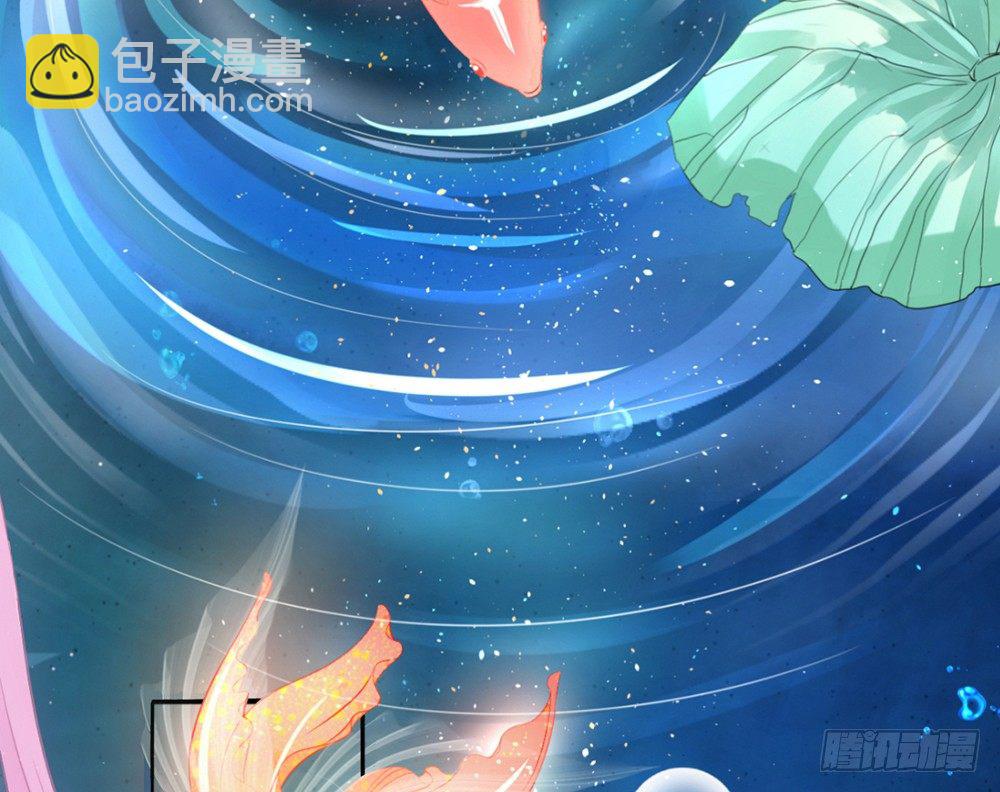 《我的锦鲤少女》chapter·001 第7页