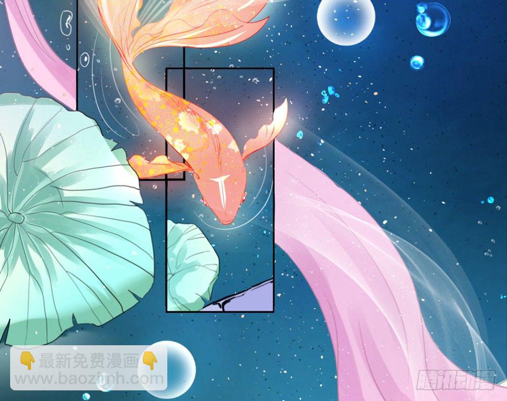 《我的锦鲤少女》chapter·001 第8页