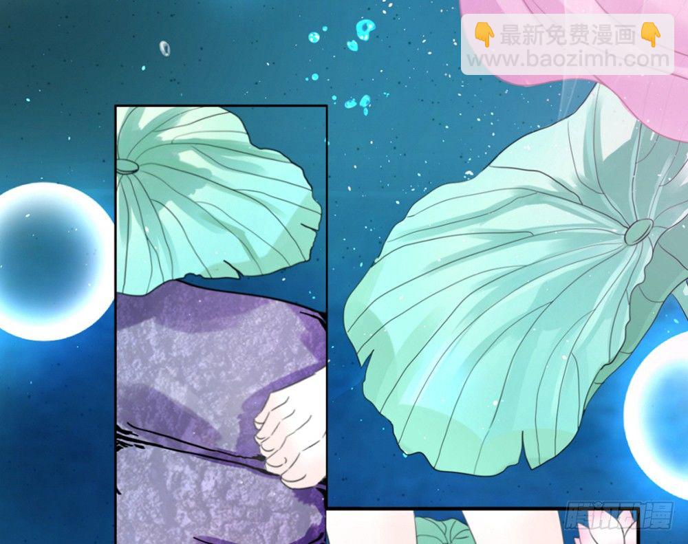 《我的锦鲤少女》chapter·001 第9页