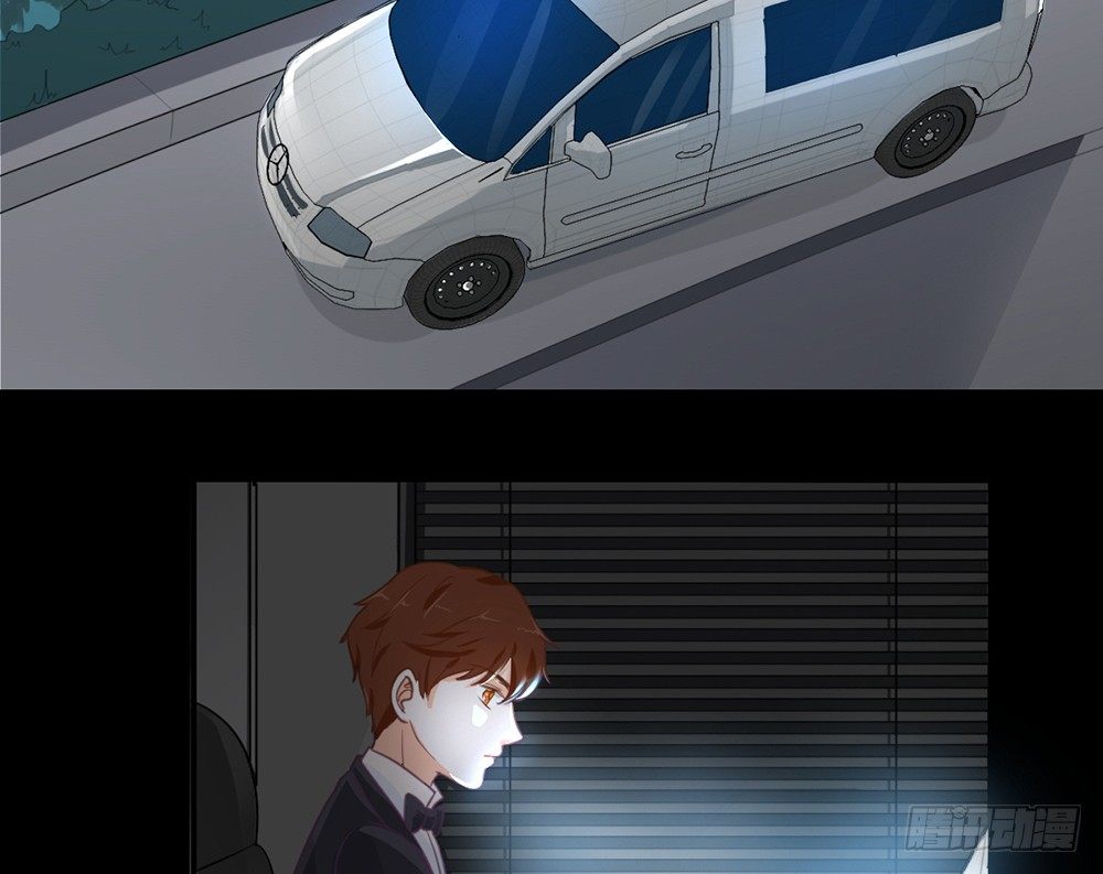 《我的锦鲤少女》chapter·004 第11页