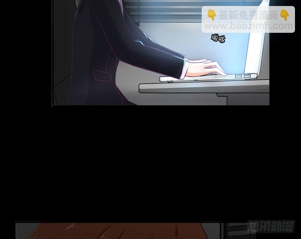 《我的锦鲤少女》chapter·004 第12页