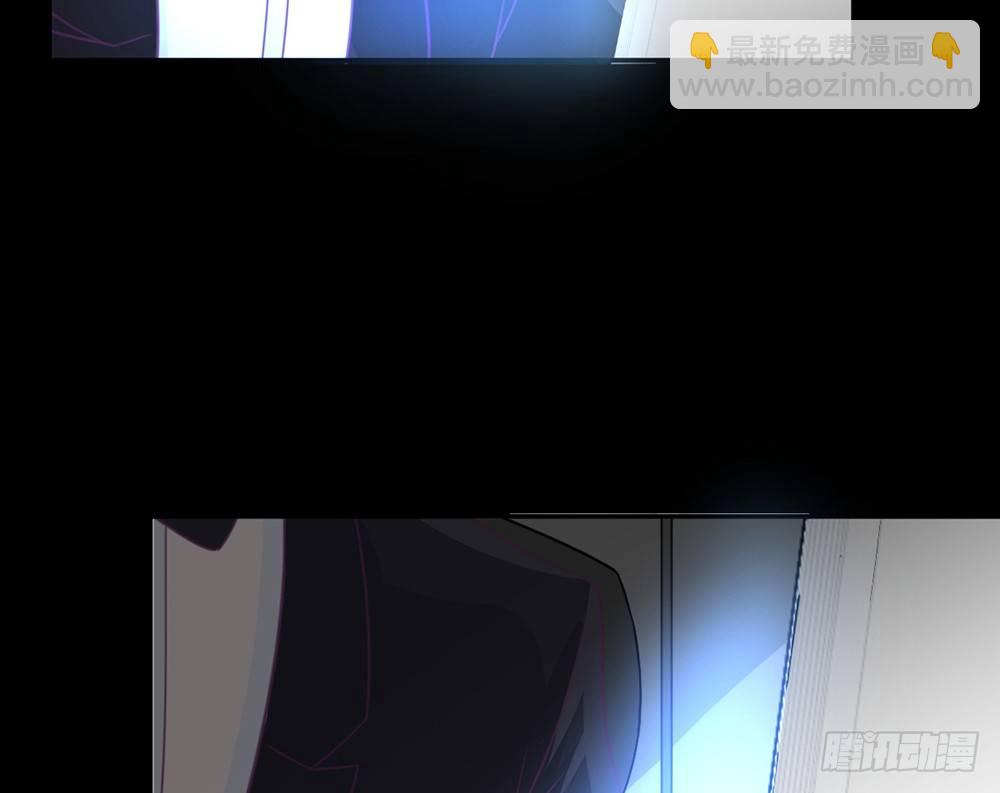 《我的锦鲤少女》chapter·004 第14页