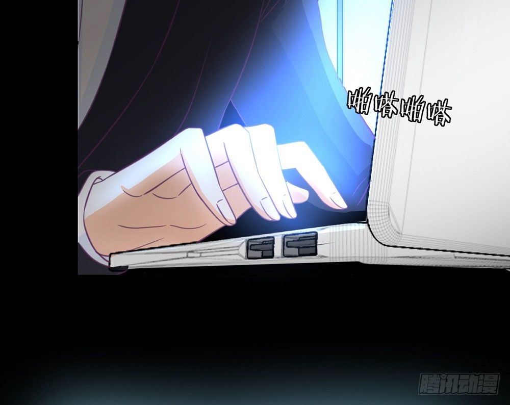《我的锦鲤少女》chapter·004 第15页