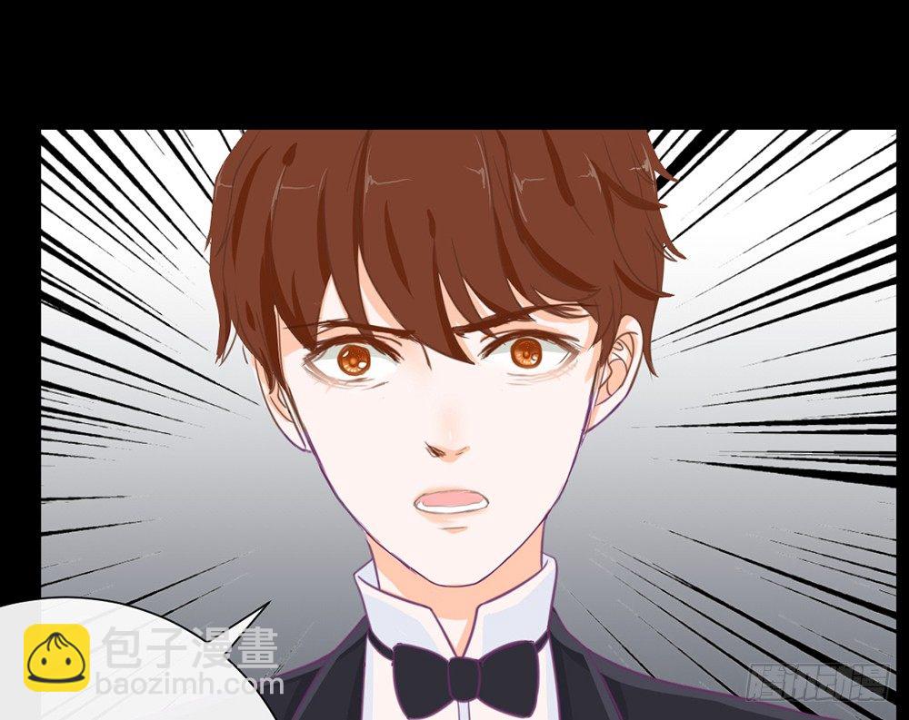 《我的锦鲤少女》chapter·004 第23页
