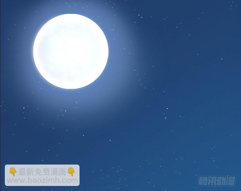 《我的锦鲤少女》chapter·004 第25页