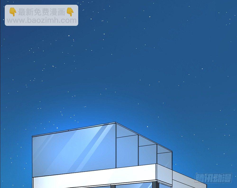 《我的锦鲤少女》chapter·004 第26页