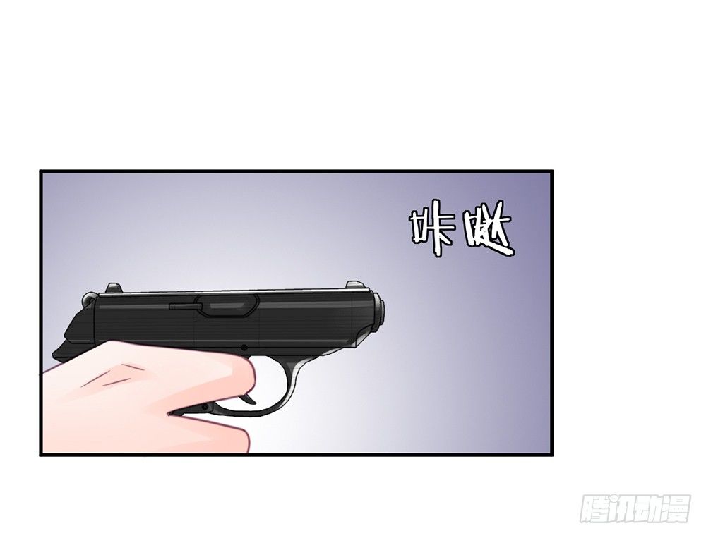 《我的锦鲤少女》chapter·004 第30页
