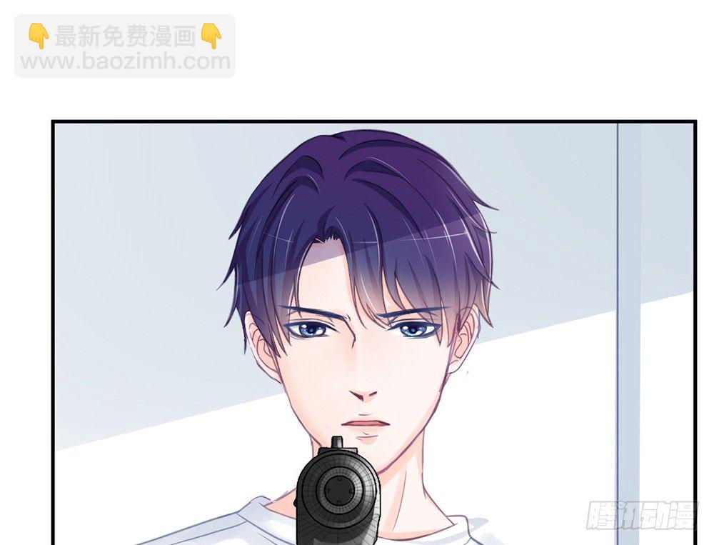 《我的锦鲤少女》chapter·004 第34页