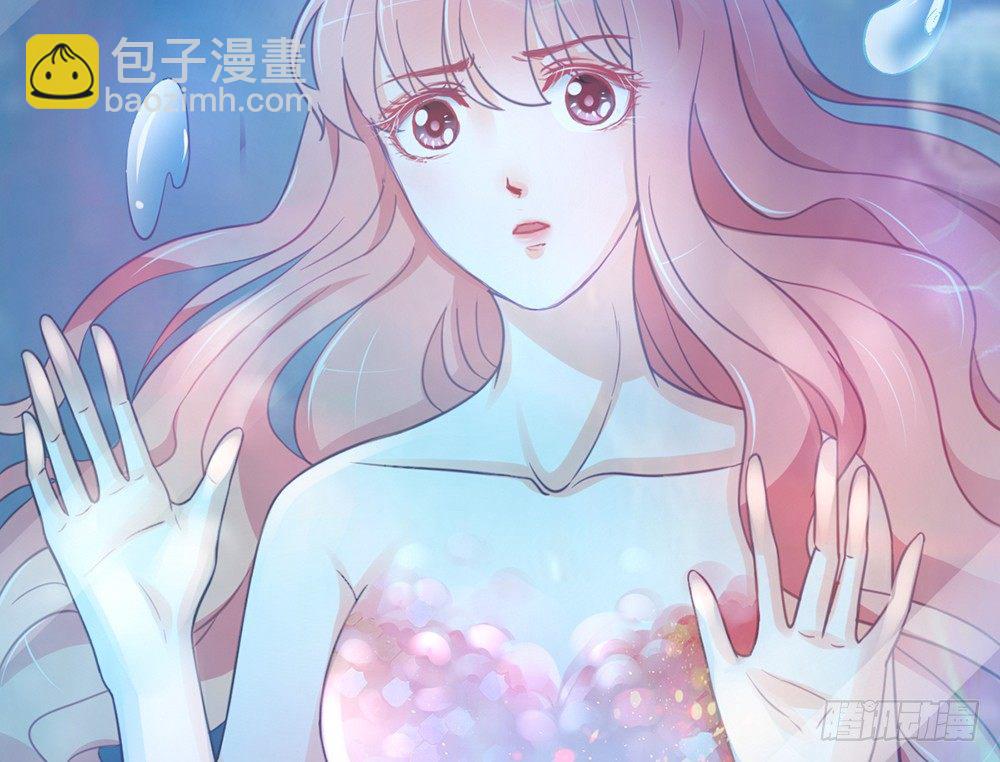 《我的锦鲤少女》chapter·004 第39页