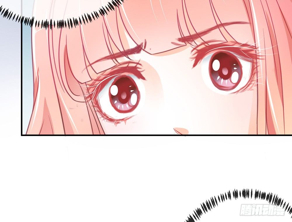 《我的锦鲤少女》chapter·004 第45页