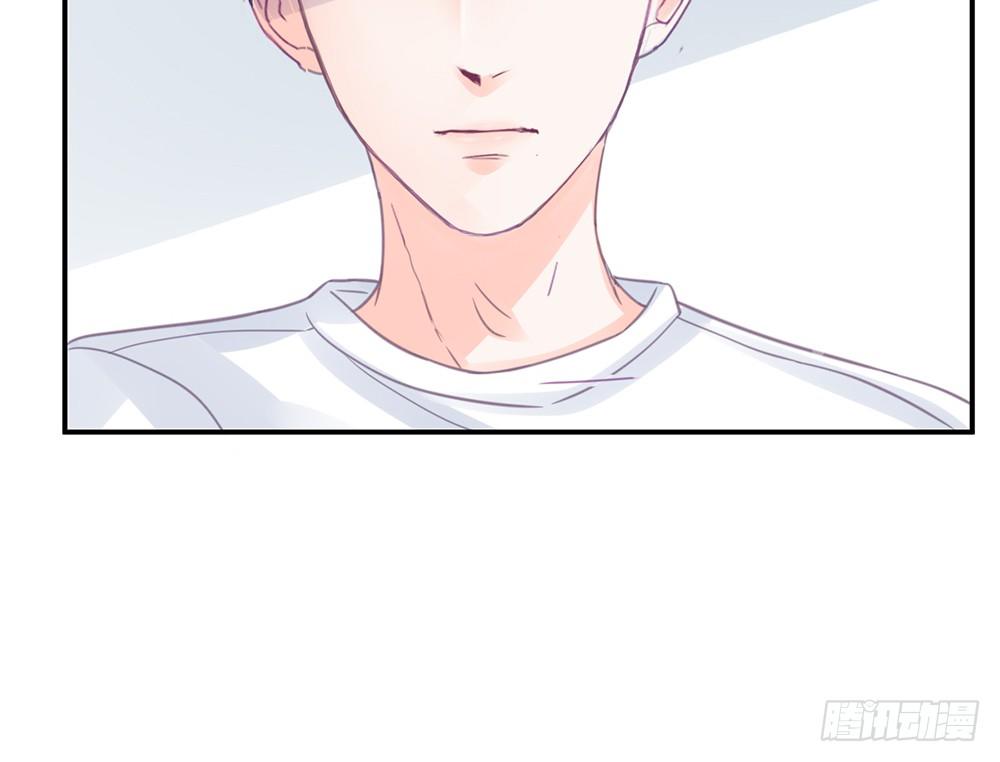 《我的锦鲤少女》chapter·004 第47页