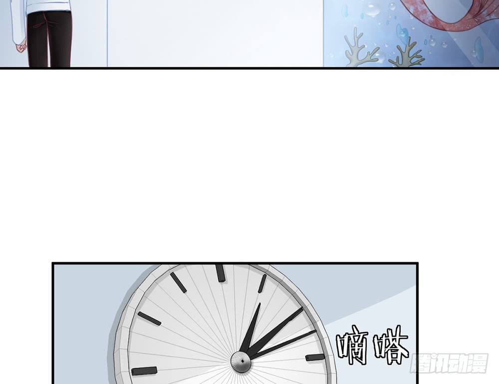 《我的锦鲤少女》chapter·004 第49页