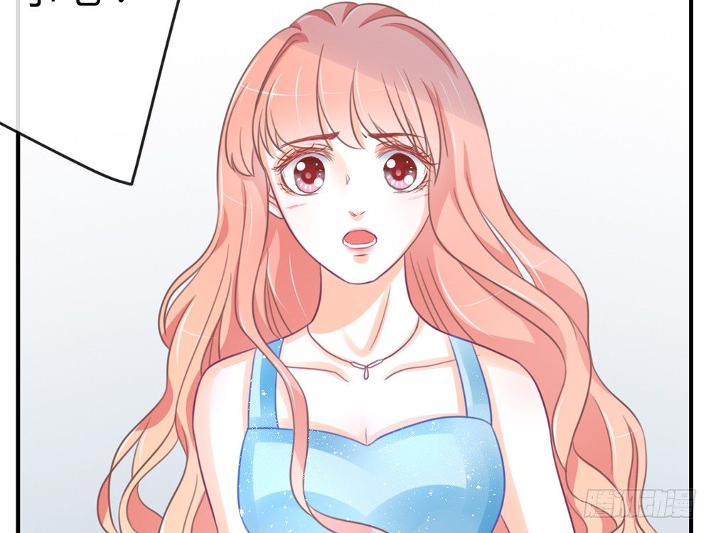《我的锦鲤少女》chapter·007 第12页