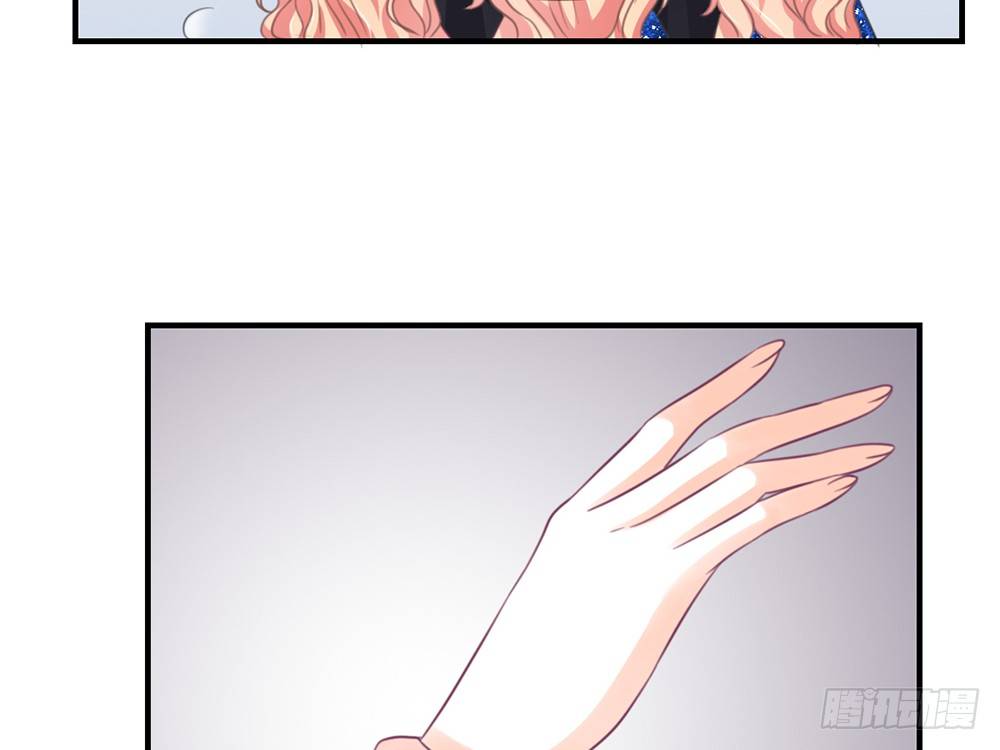 《我的锦鲤少女》chapter·007 第15页