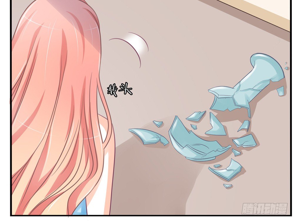 《我的锦鲤少女》chapter·007 第24页