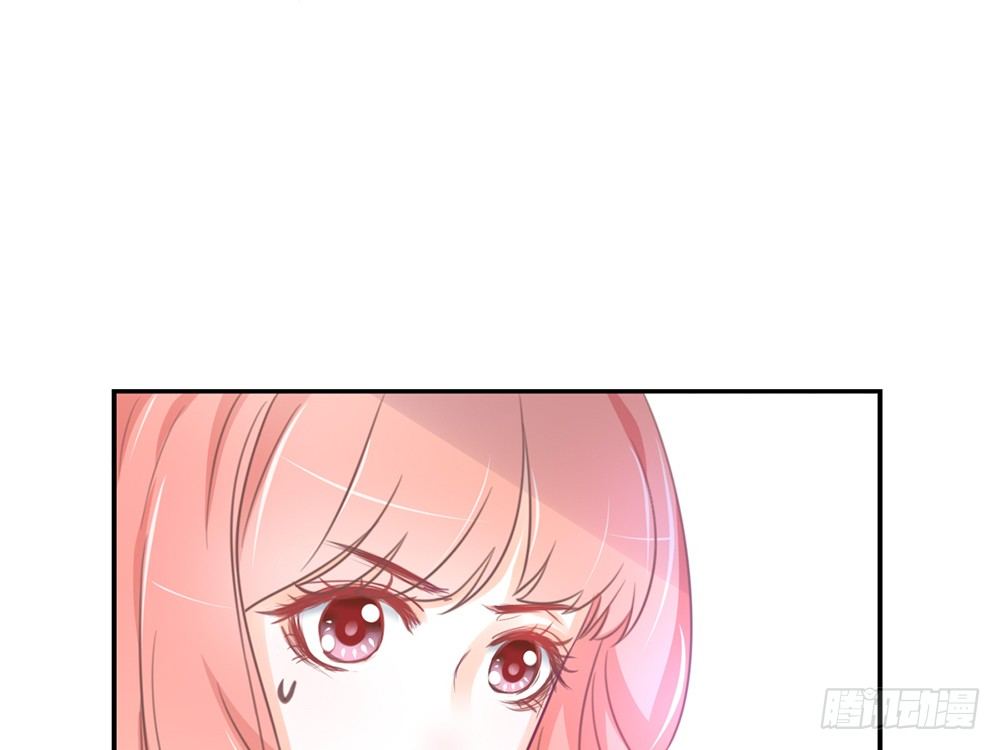 《我的锦鲤少女》chapter·007 第25页