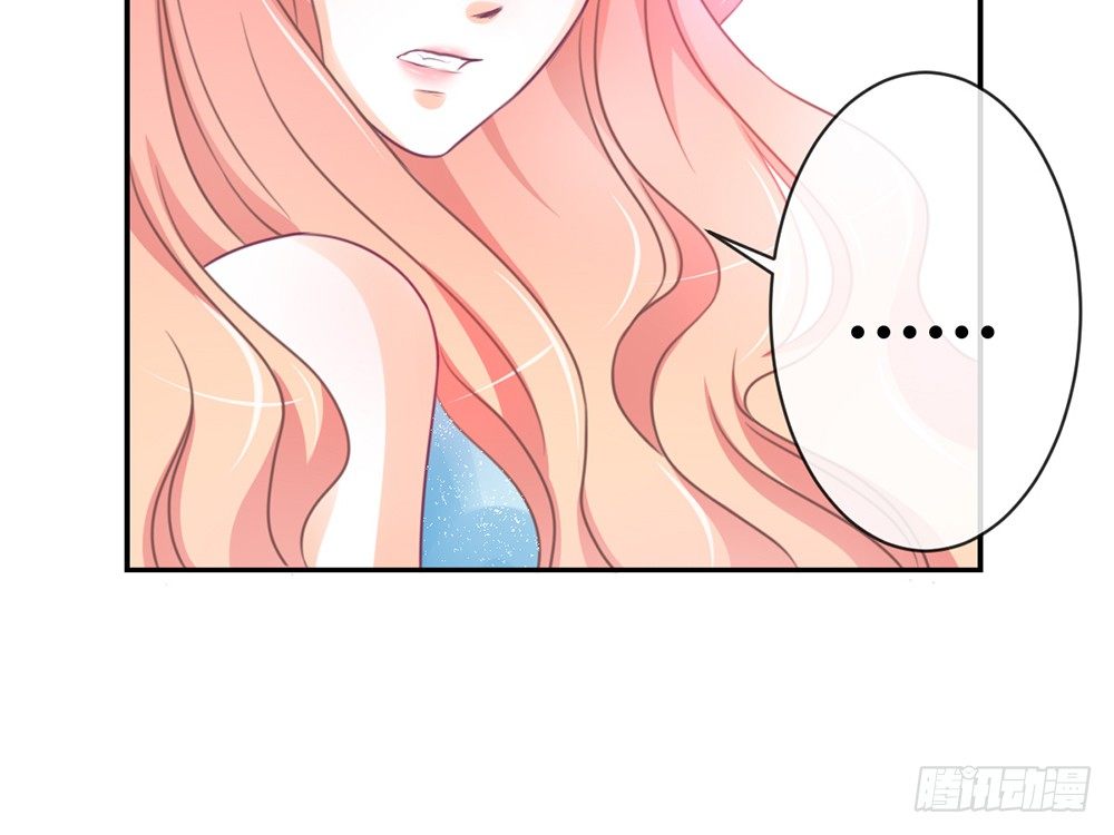 《我的锦鲤少女》chapter·007 第26页
