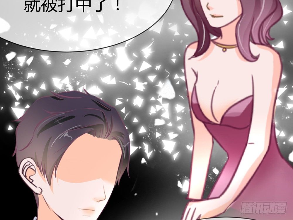 《我的锦鲤少女》chapter·007 第32页