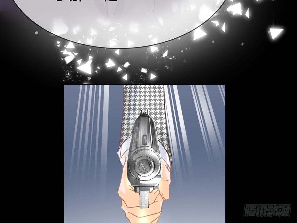 《我的锦鲤少女》chapter·007 第34页