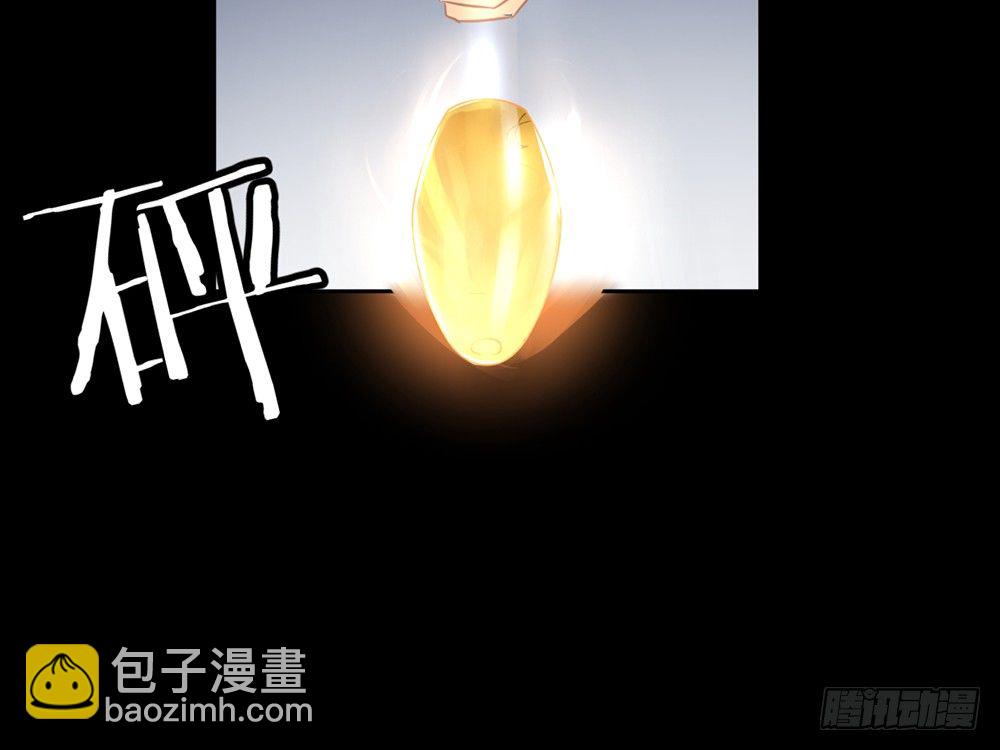 《我的锦鲤少女》chapter·007 第35页