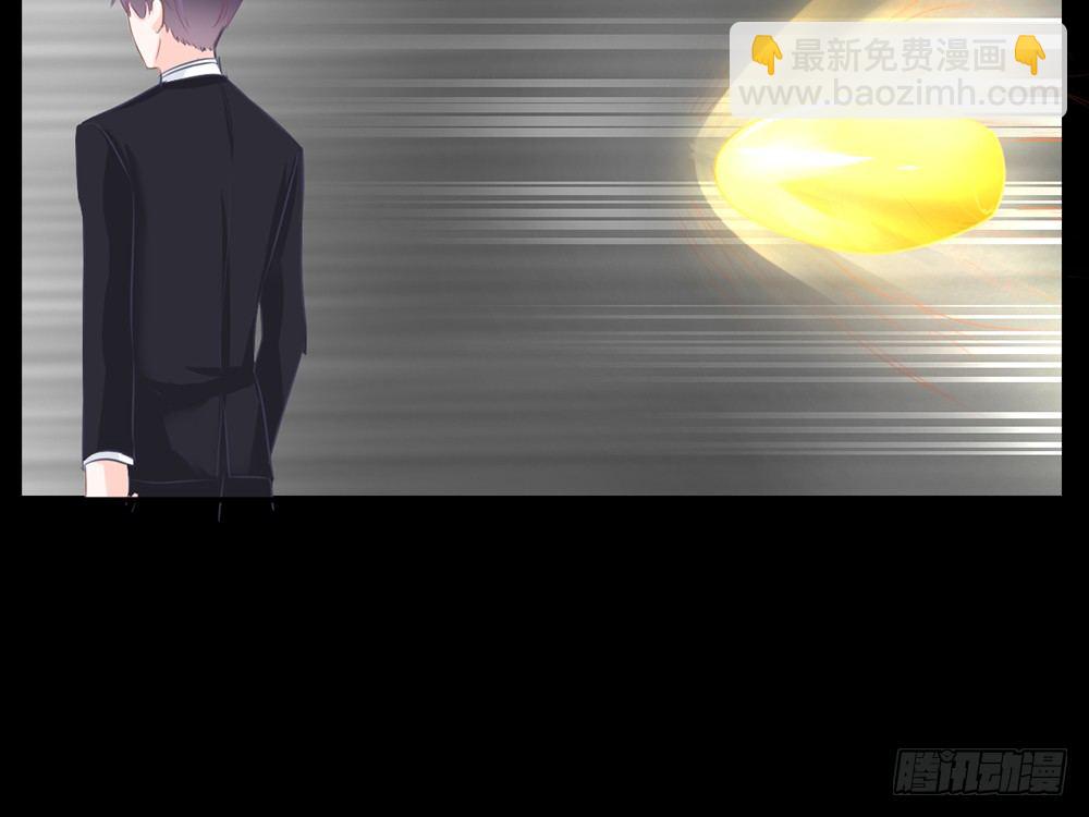 《我的锦鲤少女》chapter·007 第37页