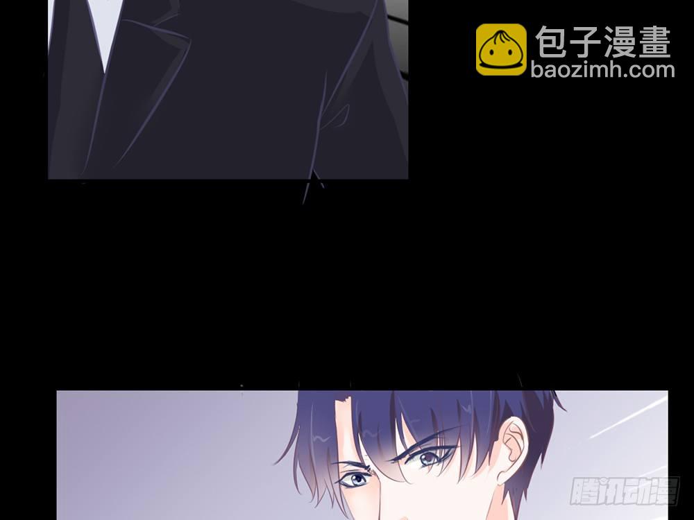 《我的锦鲤少女》chapter·007 第39页