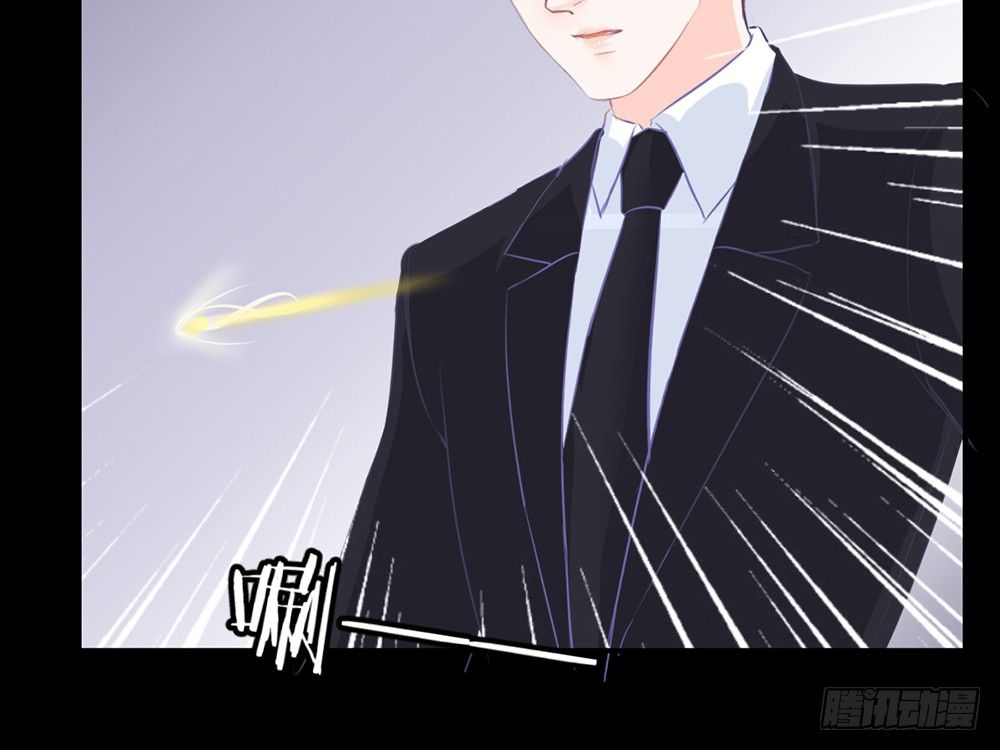 《我的锦鲤少女》chapter·007 第40页