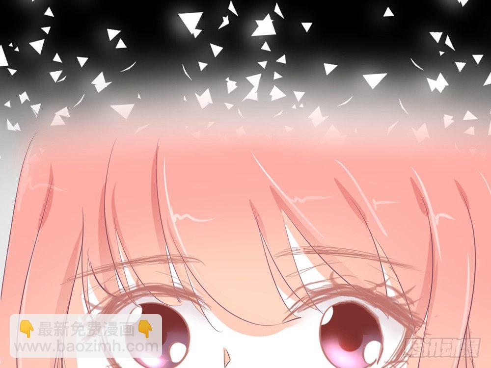 《我的锦鲤少女》chapter·007 第43页