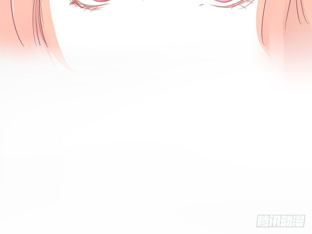 《我的锦鲤少女》chapter·007 第44页
