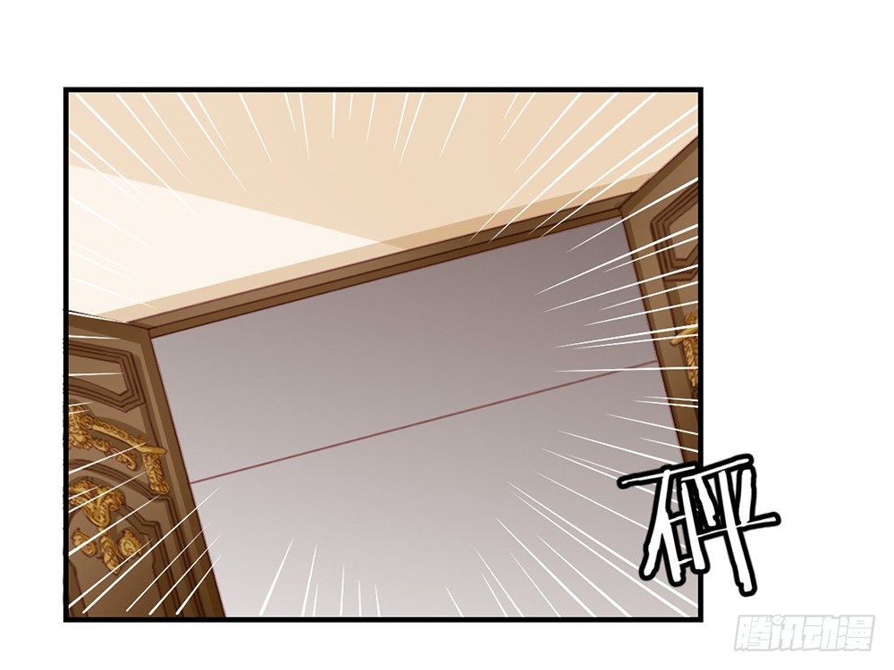 《我的锦鲤少女》chapter·007 第7页