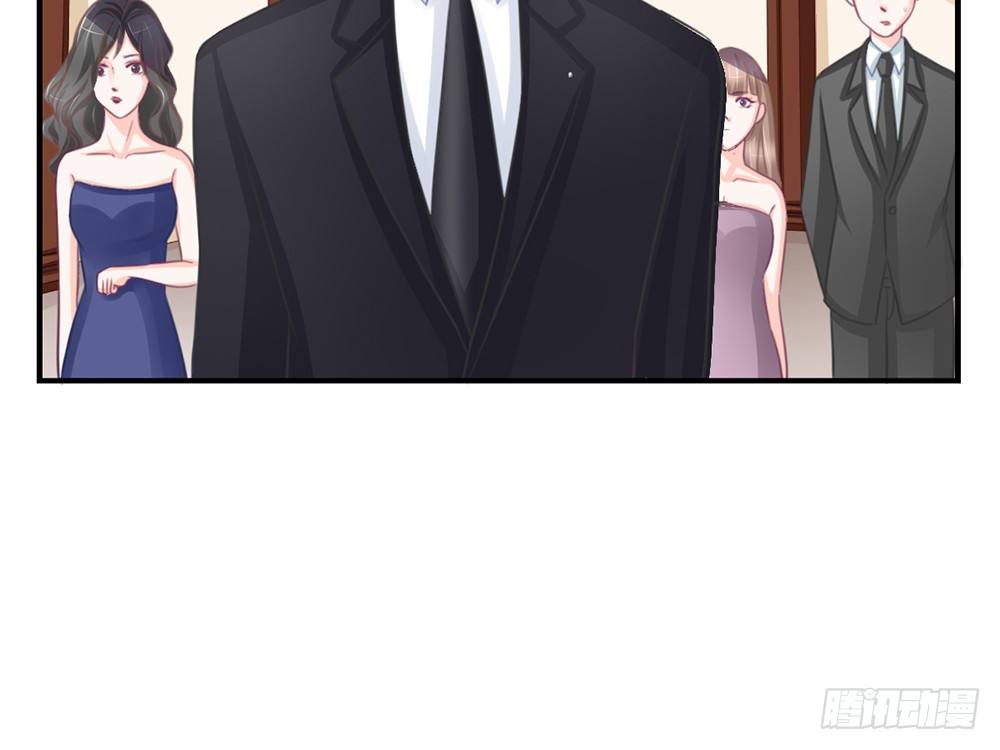 《我的锦鲤少女》chapter·007 第9页