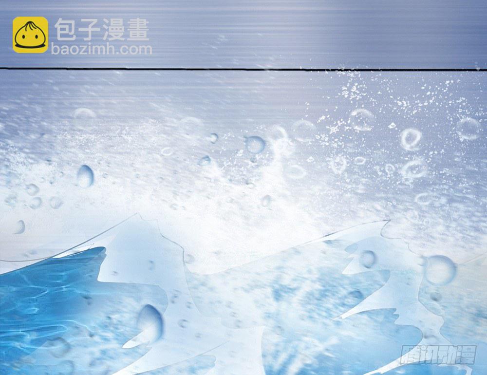 《我的锦鲤少女》chapter·008 第10页