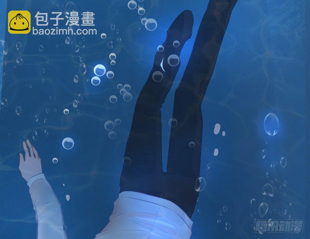 《我的锦鲤少女》chapter·008 第16页