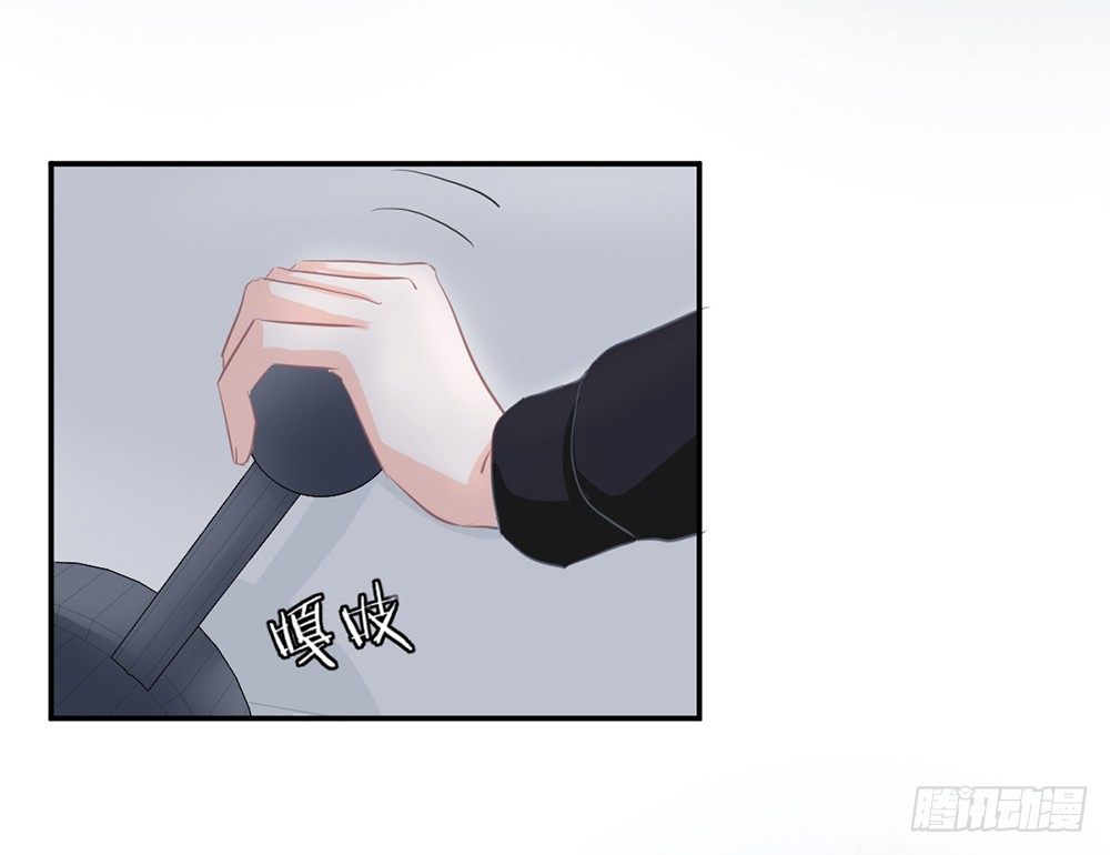 《我的锦鲤少女》chapter·008 第23页