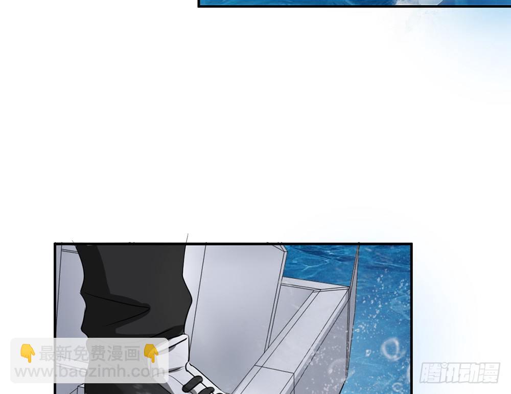 《我的锦鲤少女》chapter·008 第25页