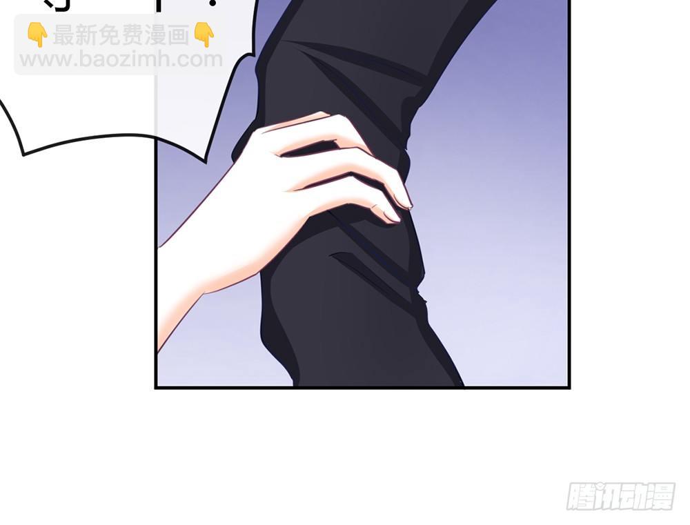 《我的锦鲤少女》chapter·008 第30页