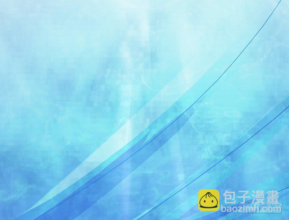 《我的锦鲤少女》chapter·008 第33页