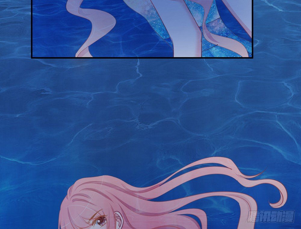 《我的锦鲤少女》chapter·008 第43页