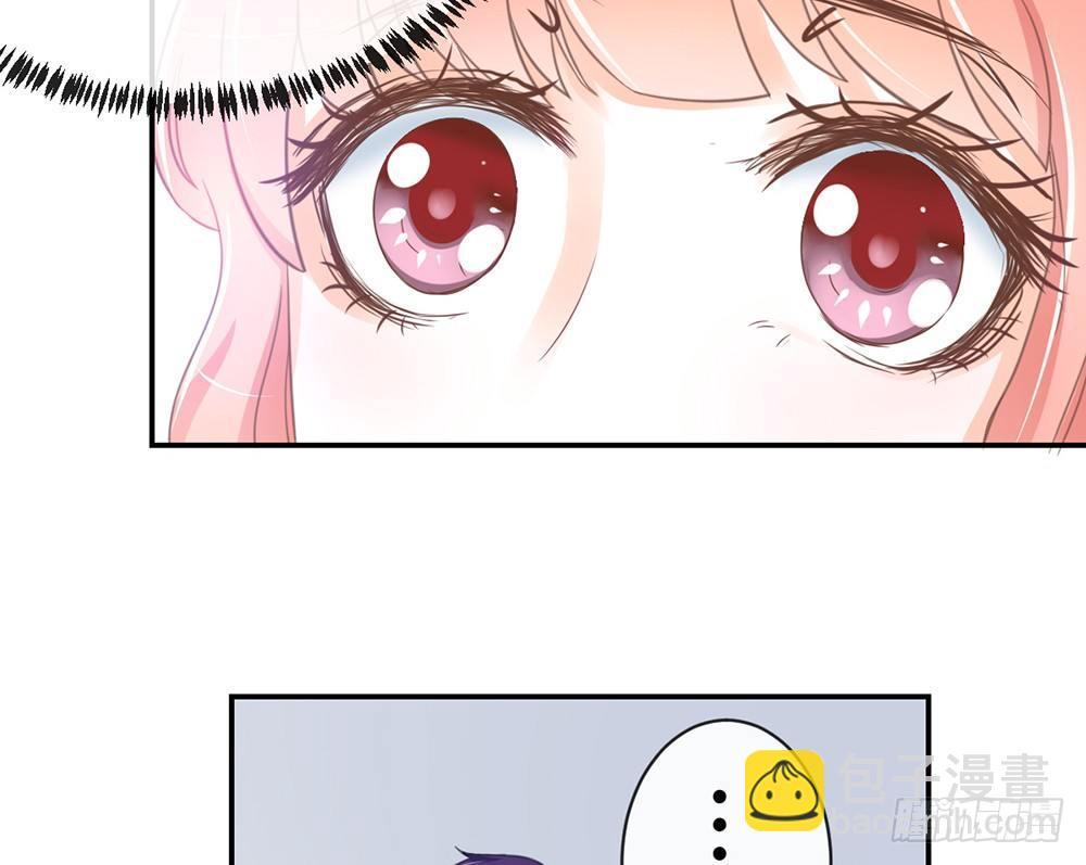 《我的锦鲤少女》chapter·005 第11页