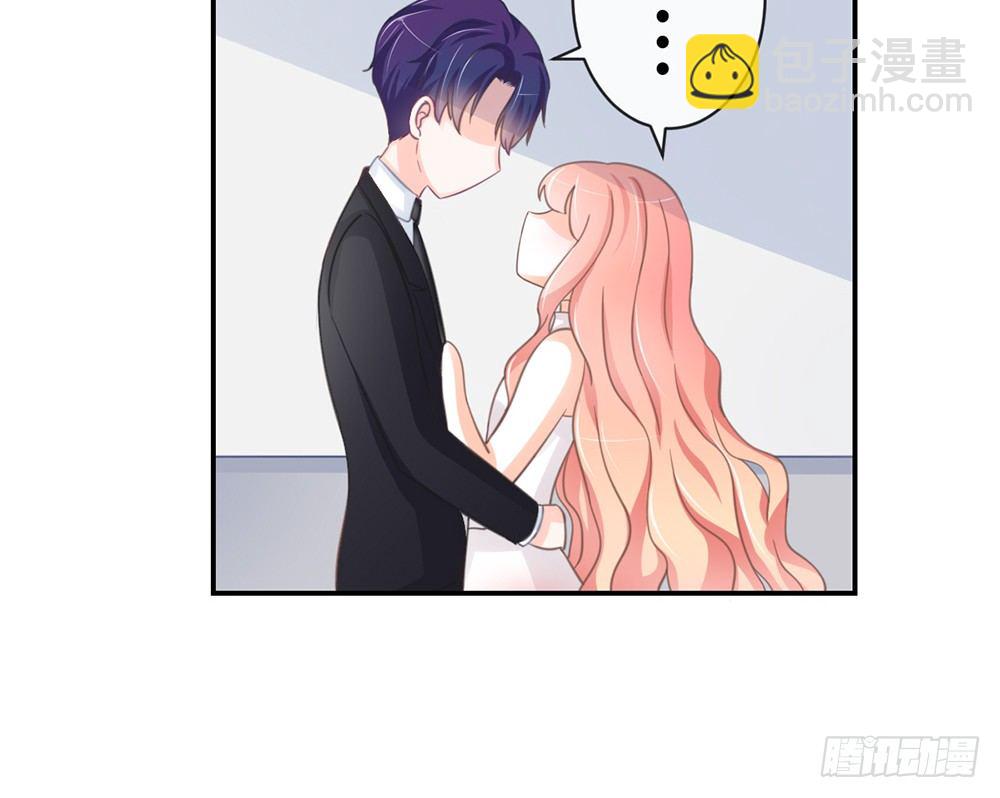 《我的锦鲤少女》chapter·005 第12页